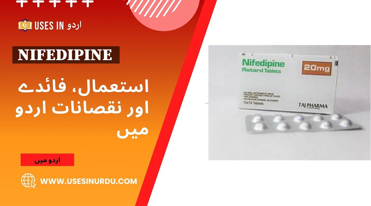 Nifedipine