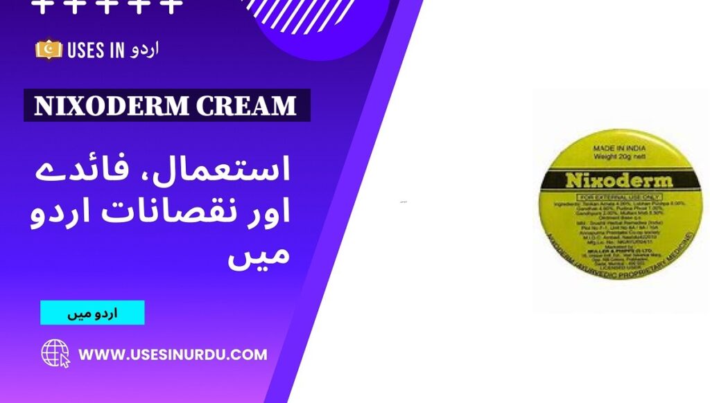 Nixoderm Cream