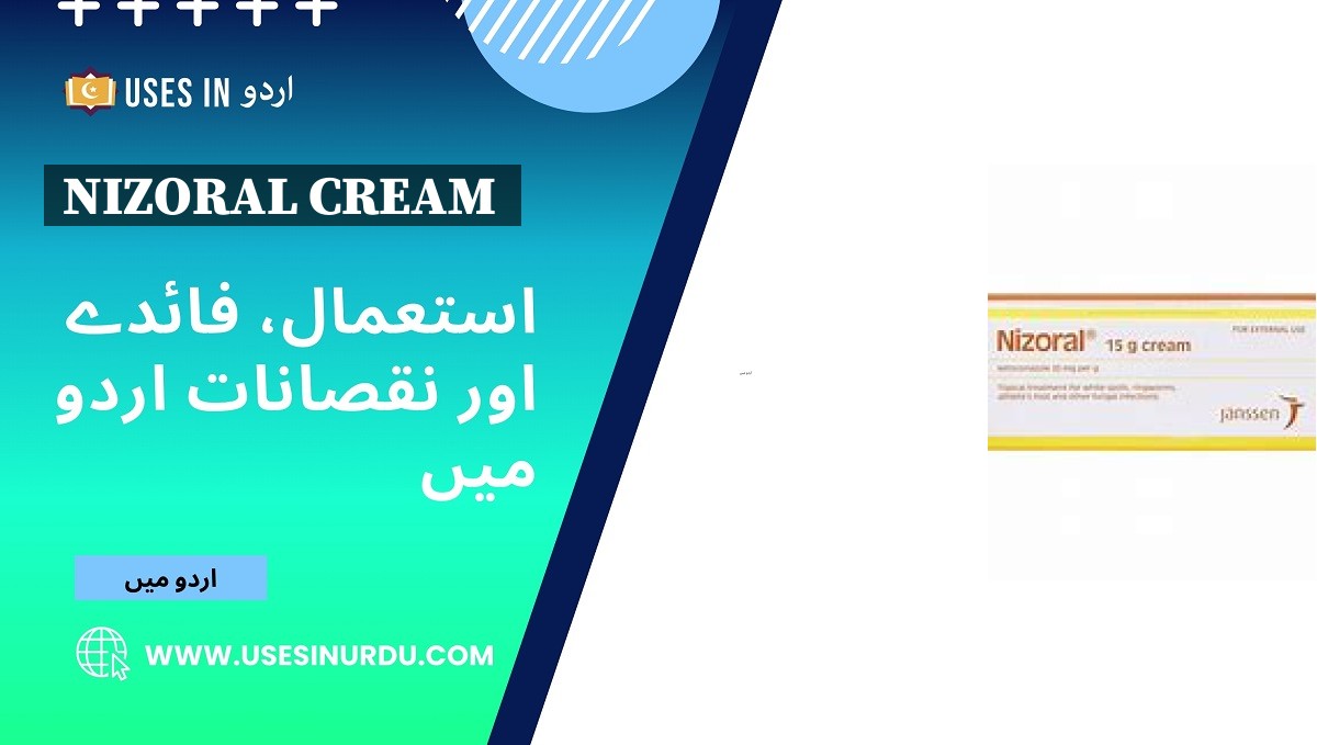 Nizoral Cream