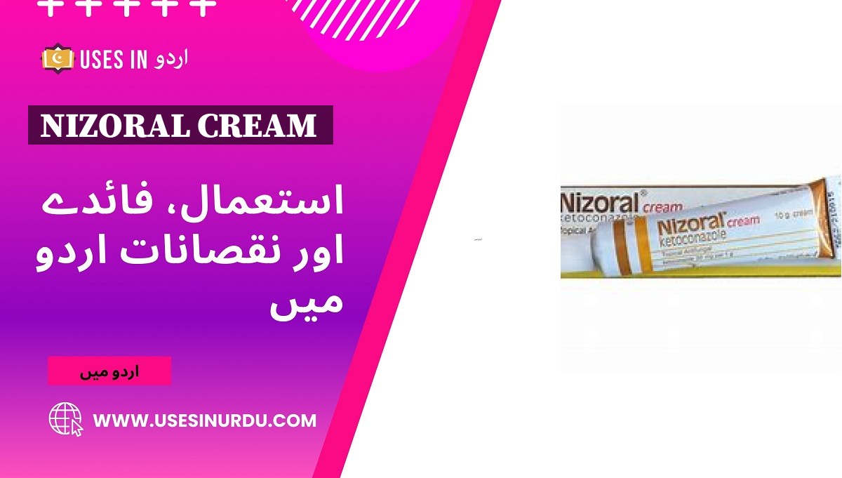 Nizoral Cream