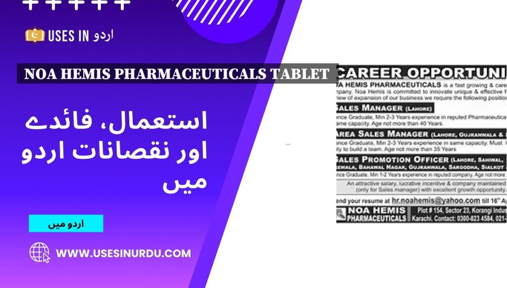 Noa Hemis Pharmaceuticals Tablet