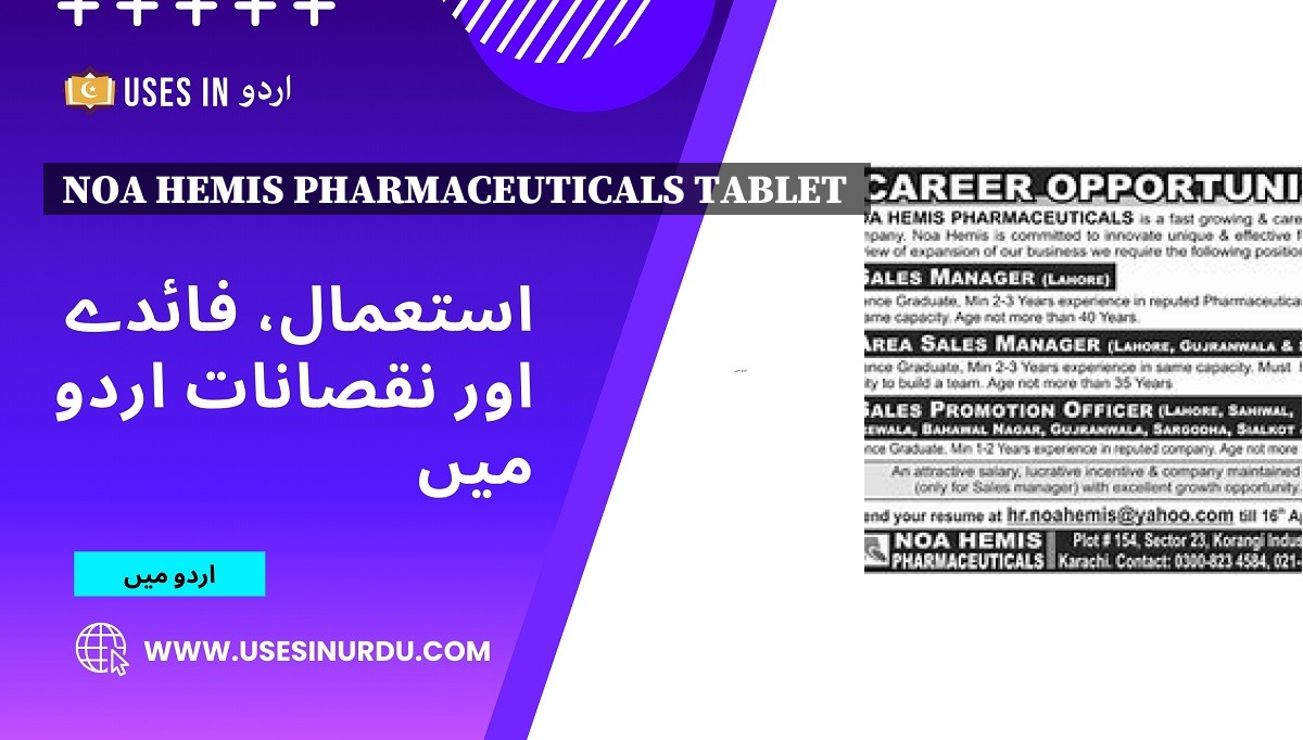 Noa Hemis Pharmaceuticals Tablet