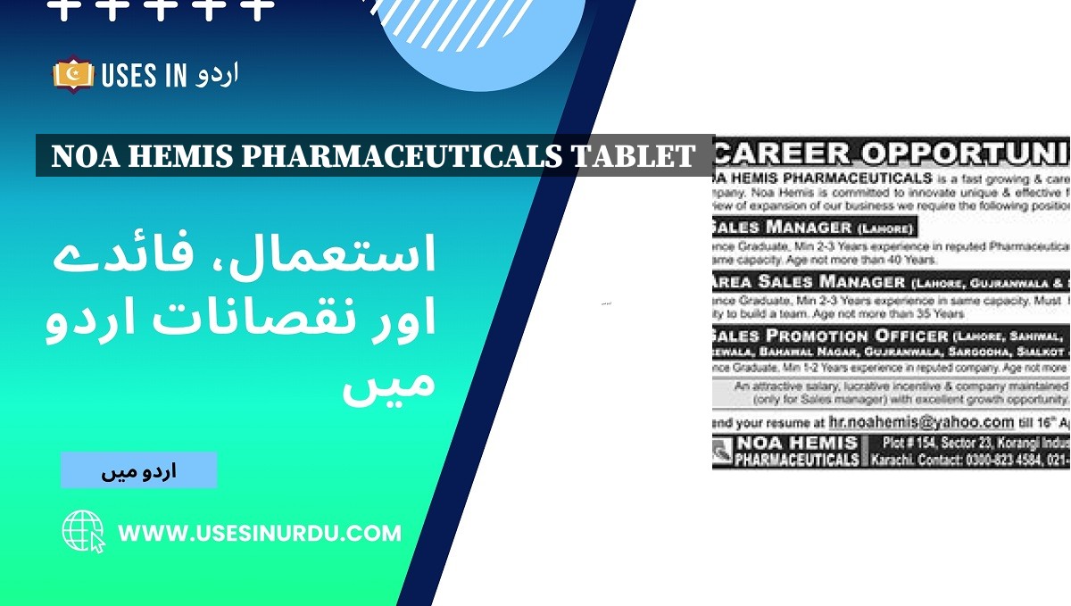 Noa Hemis Pharmaceuticals Tablet