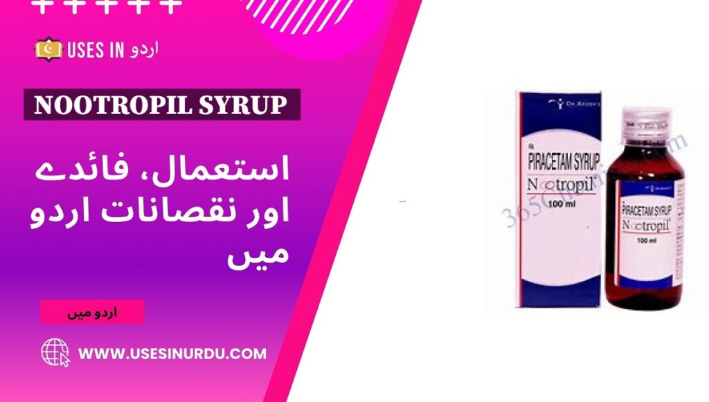 Nootropil Syrup