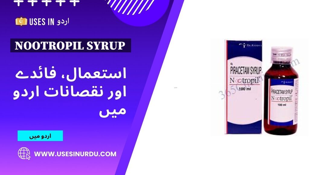 Nootropil Syrup