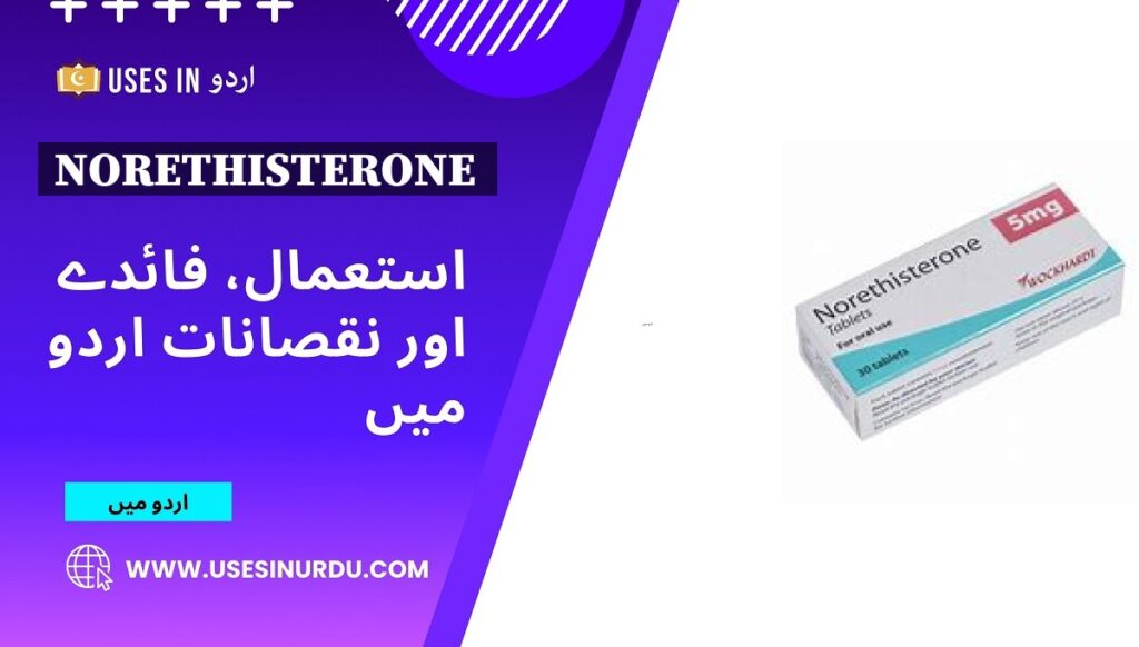 Norethisterone