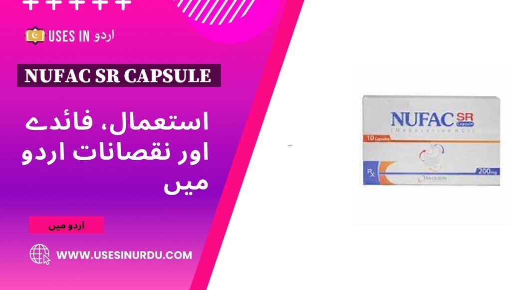 Nufac Sr Capsule