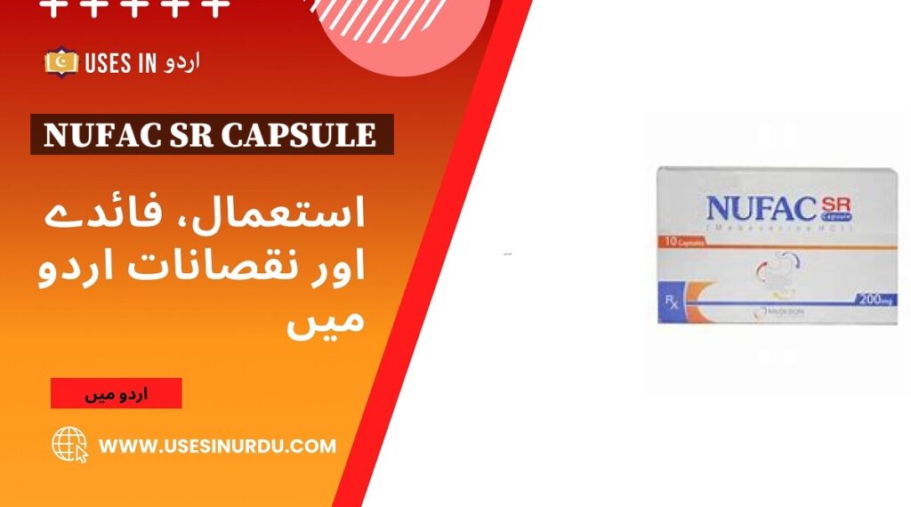 Nufac Sr Capsule