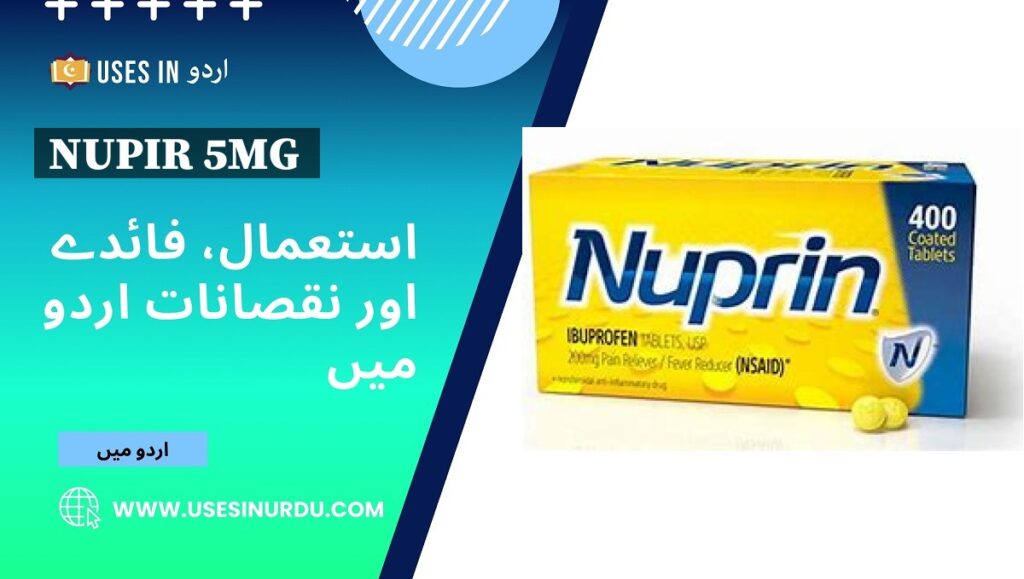 Nupir 5mg