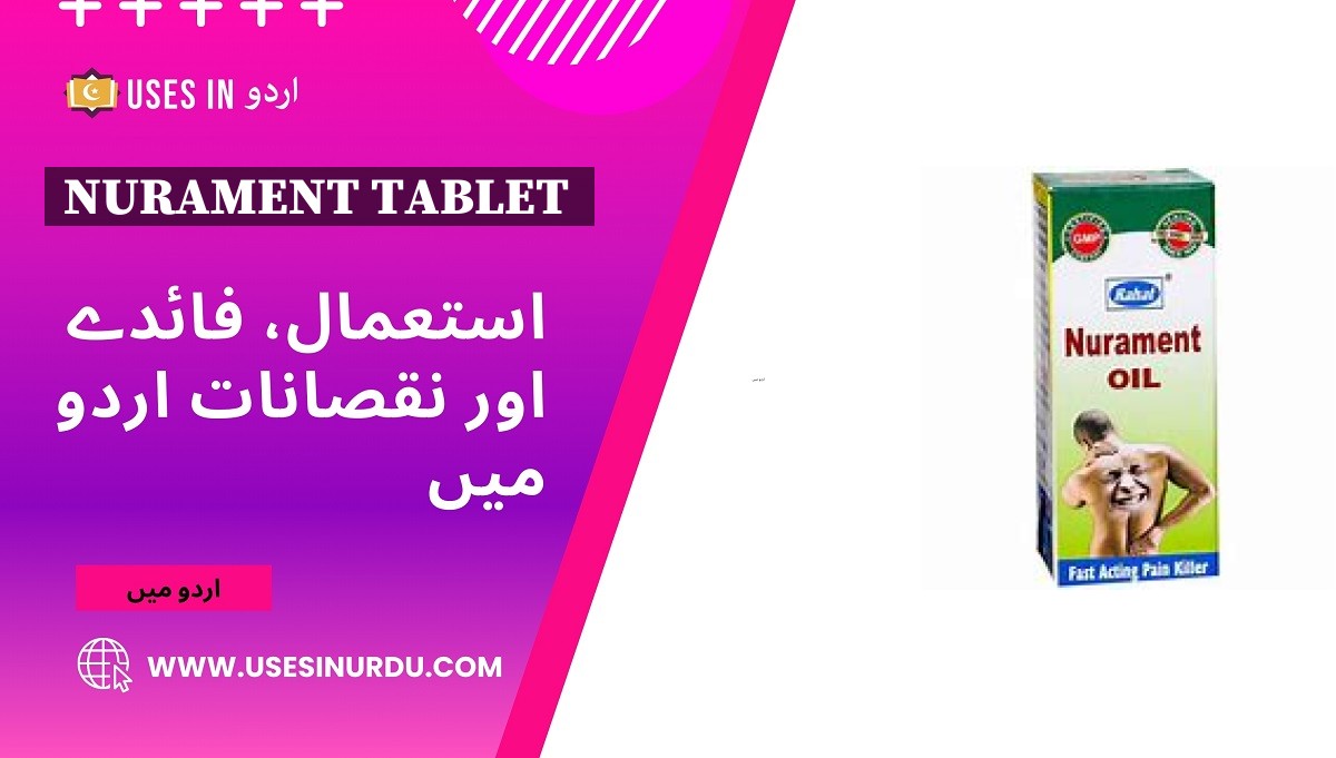 Nurament Tablet