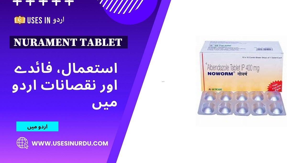 Nurament Tablet