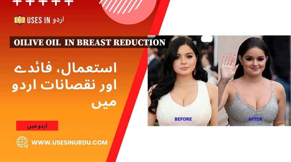 Oilive Oil  in Breast Reduction