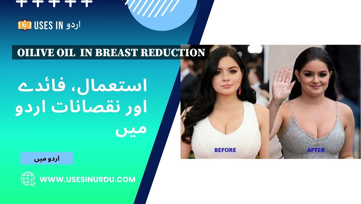 Oilive Oil  in Breast Reduction