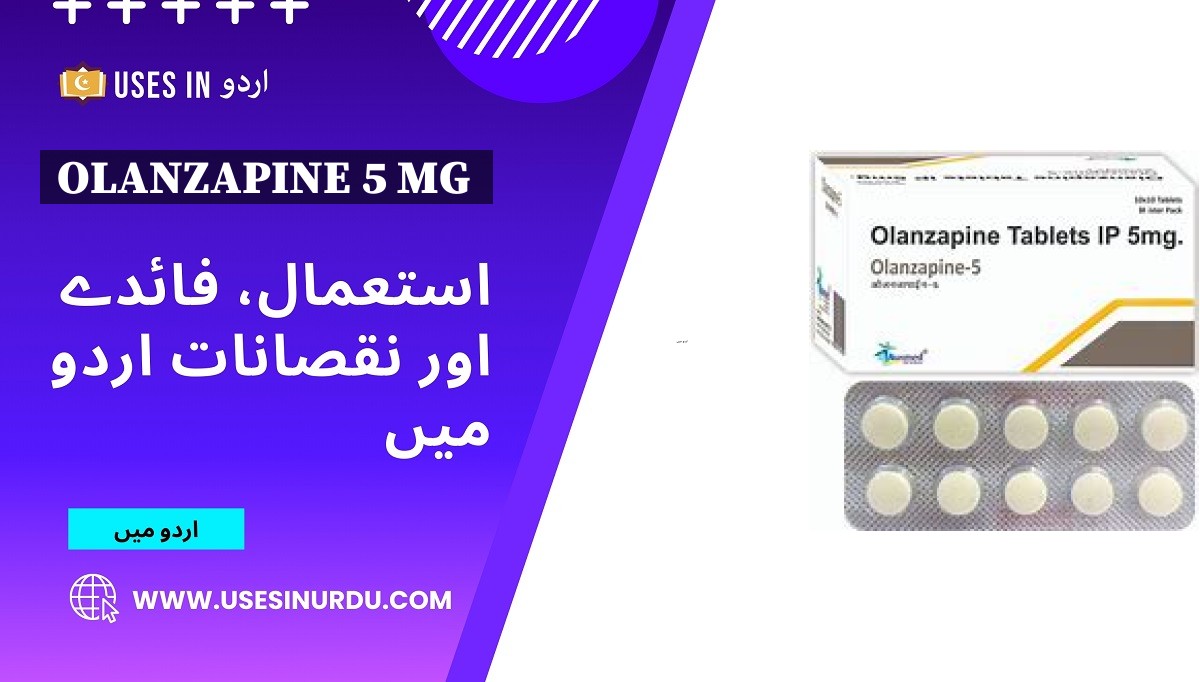 Olanzapine 5 Mg