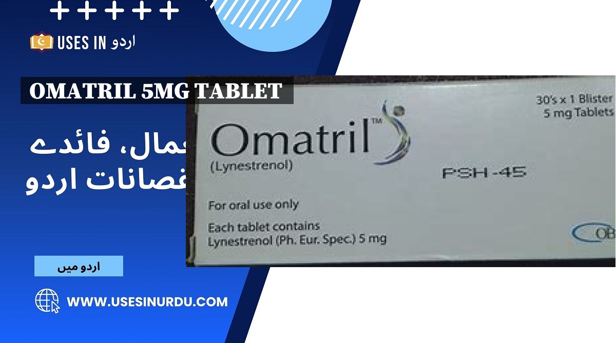 Omatril 5mg Tablet