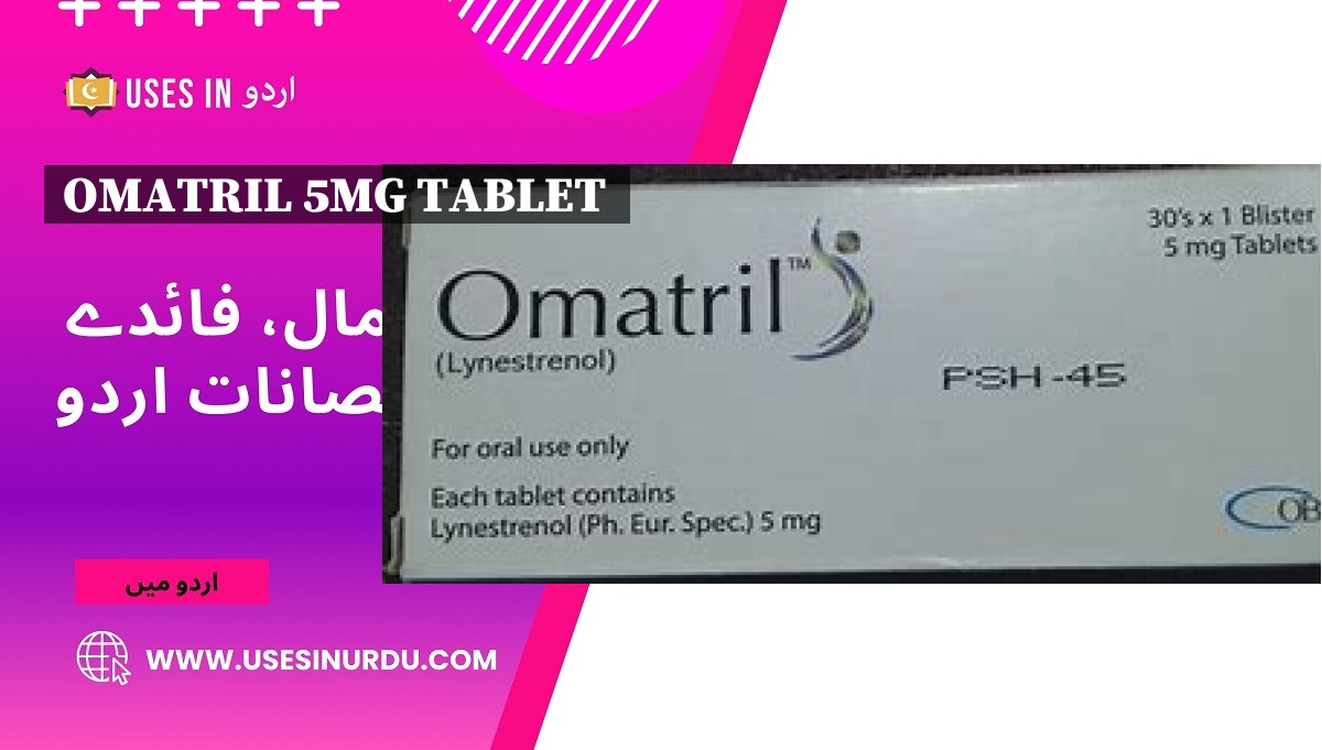 Omatril 5mg Tablet