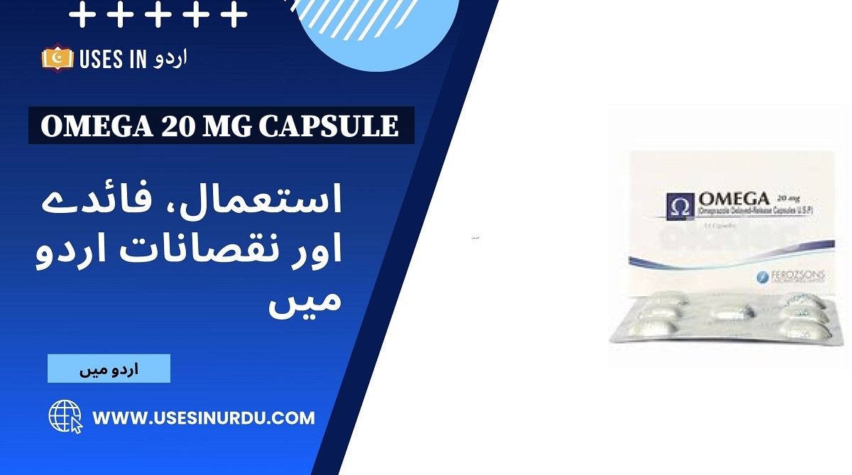 Omega 20 Mg Capsule