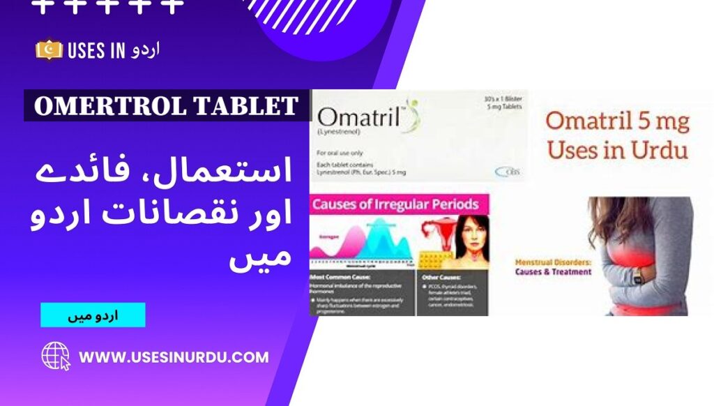 Omertrol Tablet