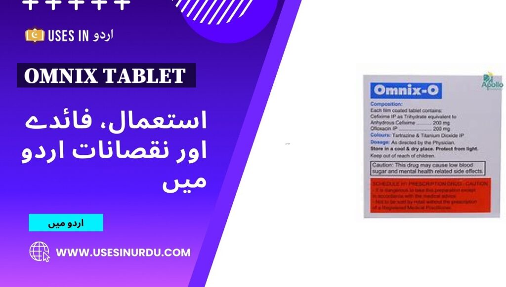 Omnix Tablet