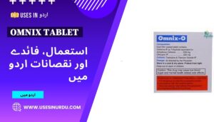 Omnix Tablet