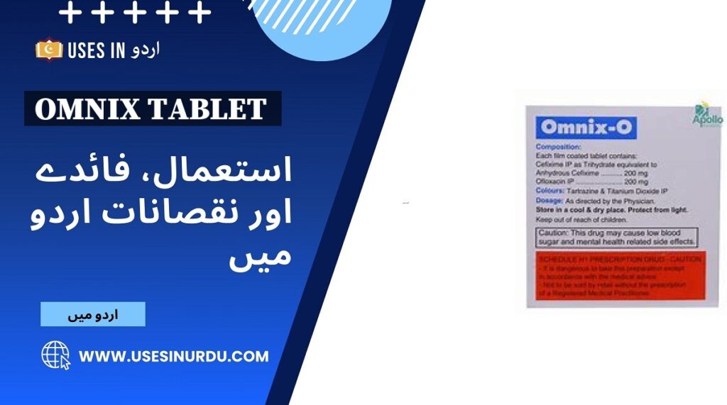 Omnix Tablet