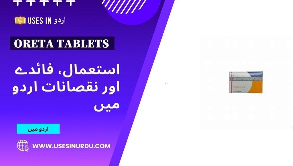 Oreta Tablets