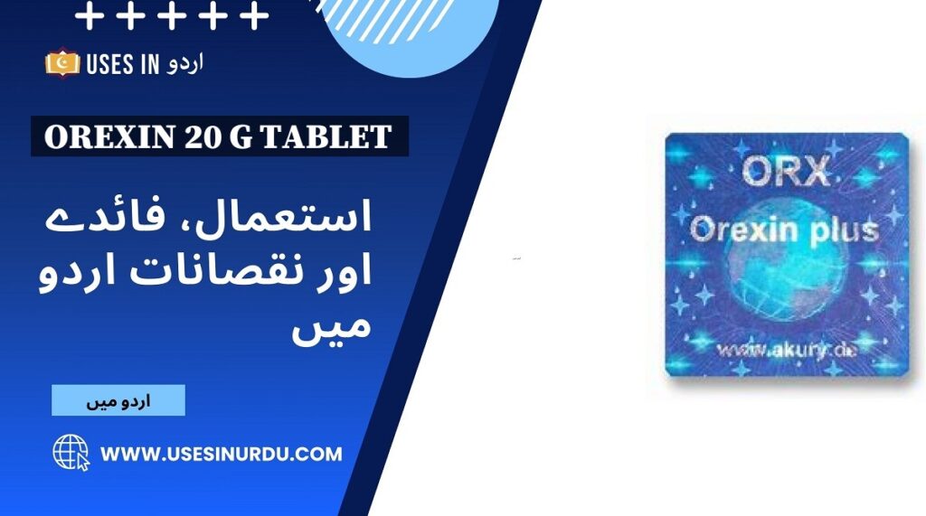 Orexin 20 G Tablet