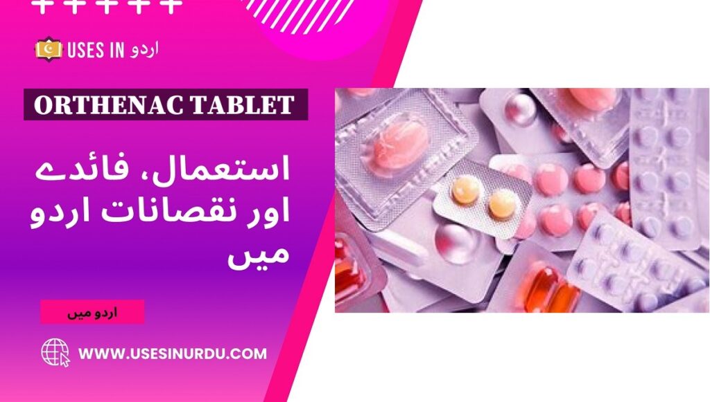 Orthenac Tablet