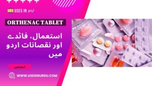 Orthenac Tablet