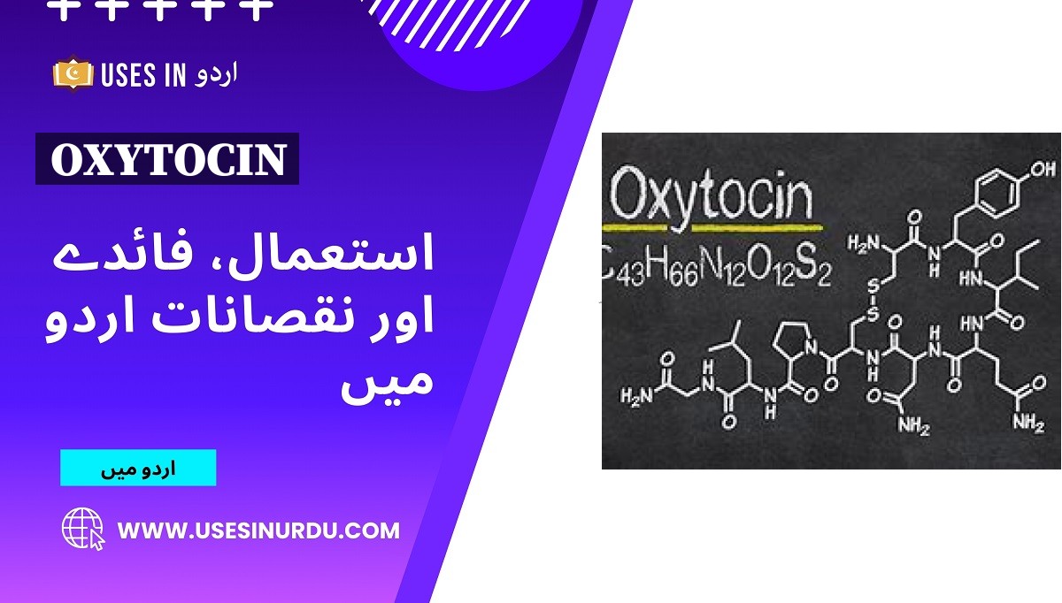 Oxytocin