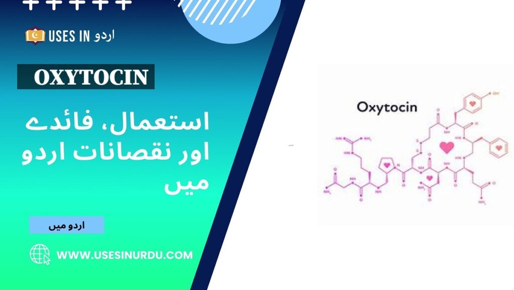 Oxytocin