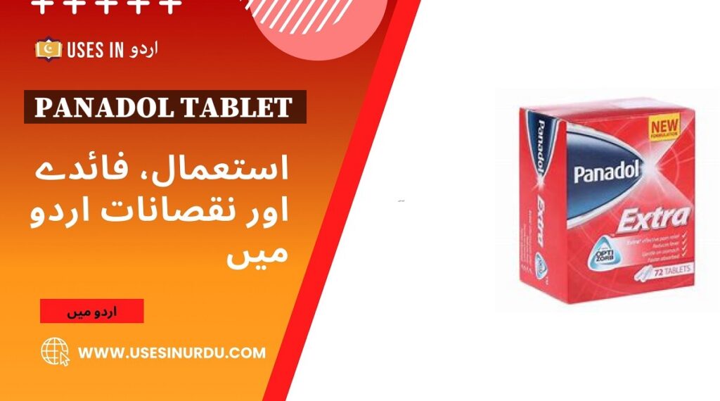 Panadol Tablet