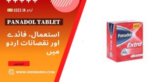 Panadol Tablet