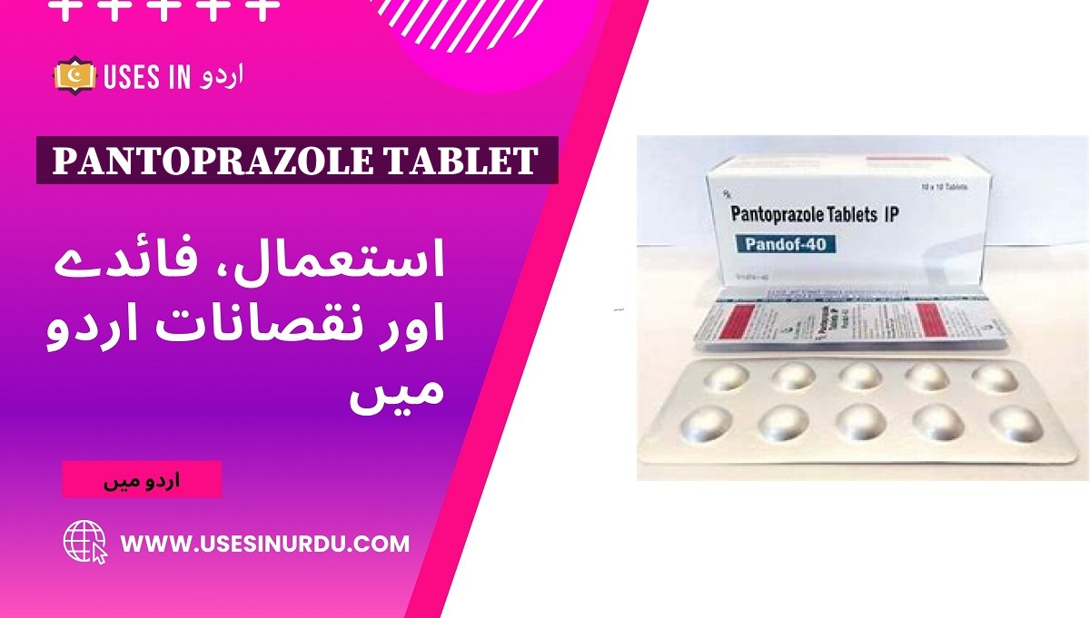 Pantoprazole Tablet