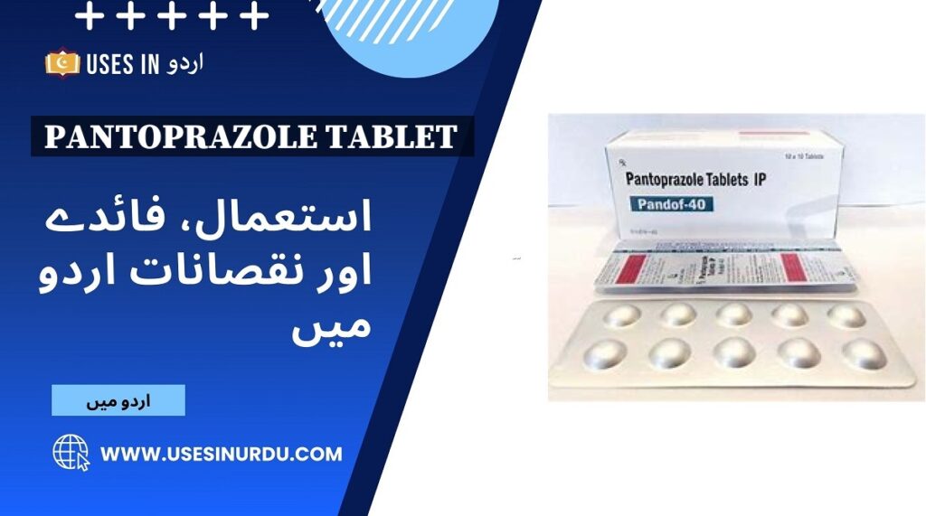 Pantoprazole Tablet