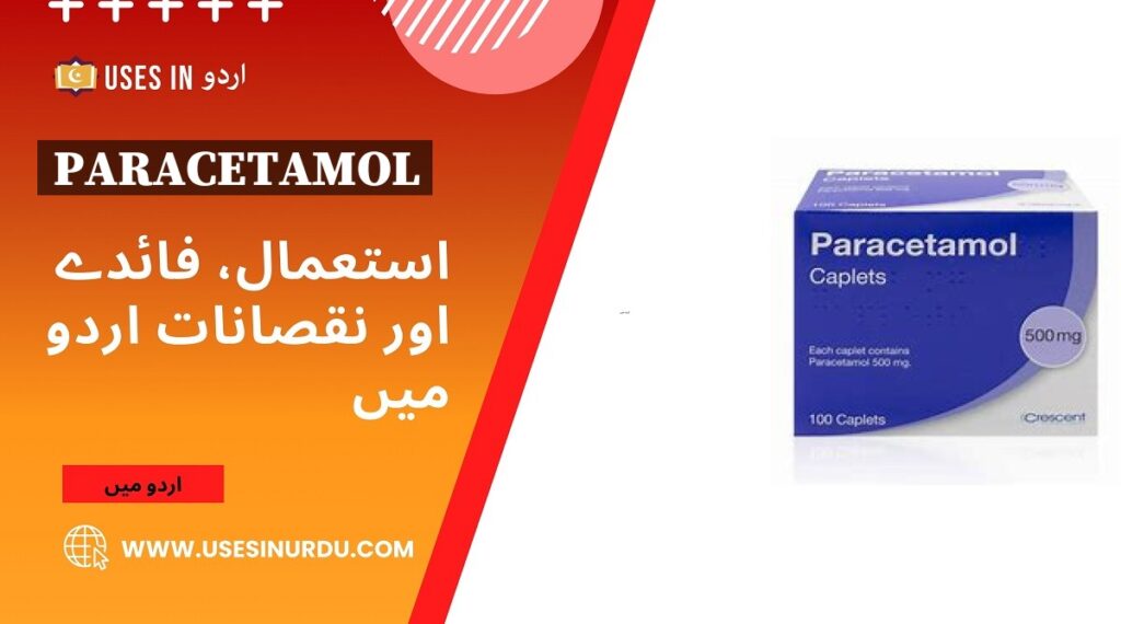 Paracetamol