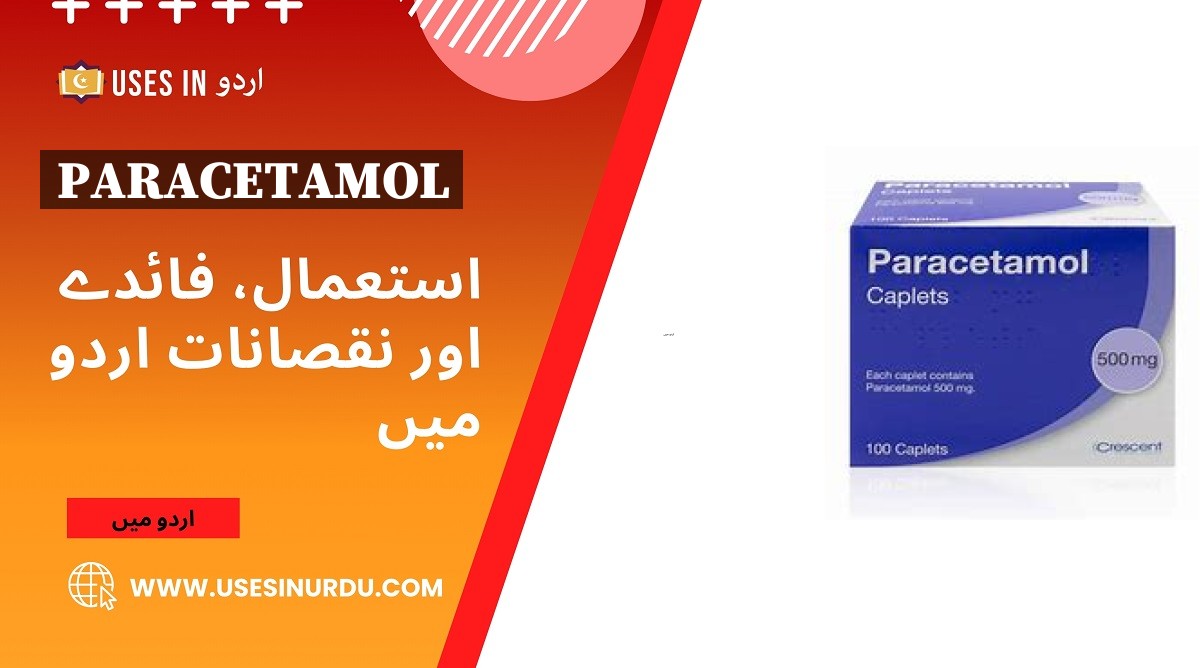 Paracetamol