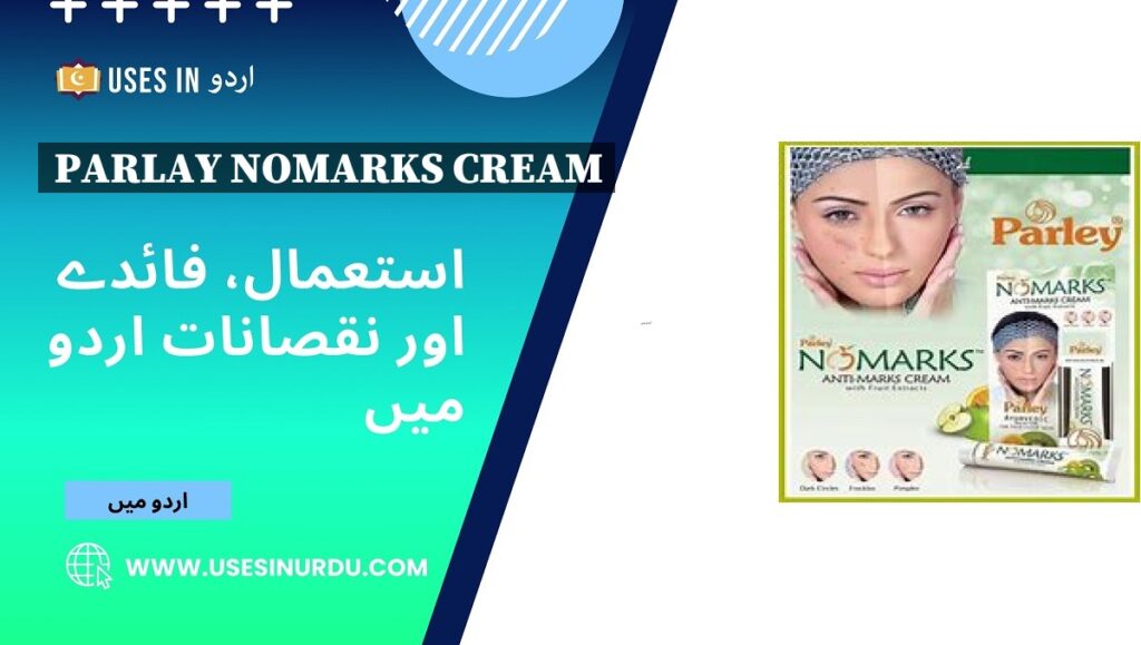 Parlay Nomarks Cream