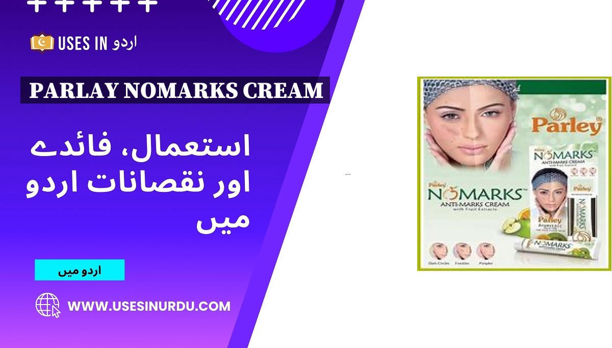 Parlay Nomarks Cream