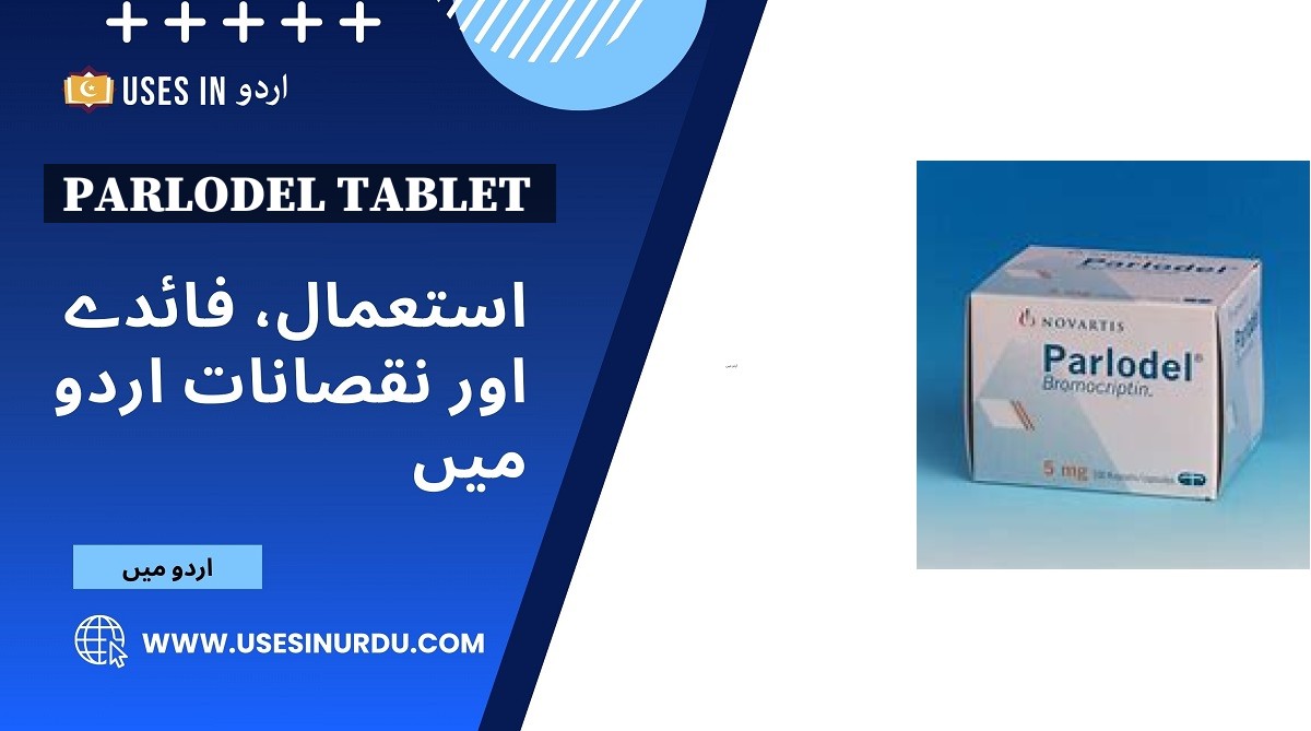 Parlodel Tablet