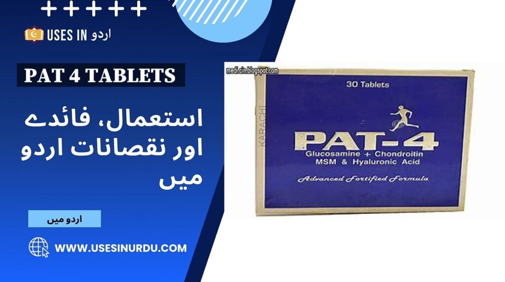 Pat 4 Tablets