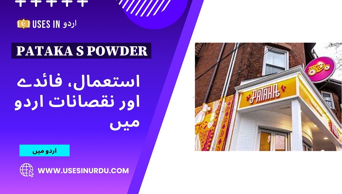 Pataka S Powder