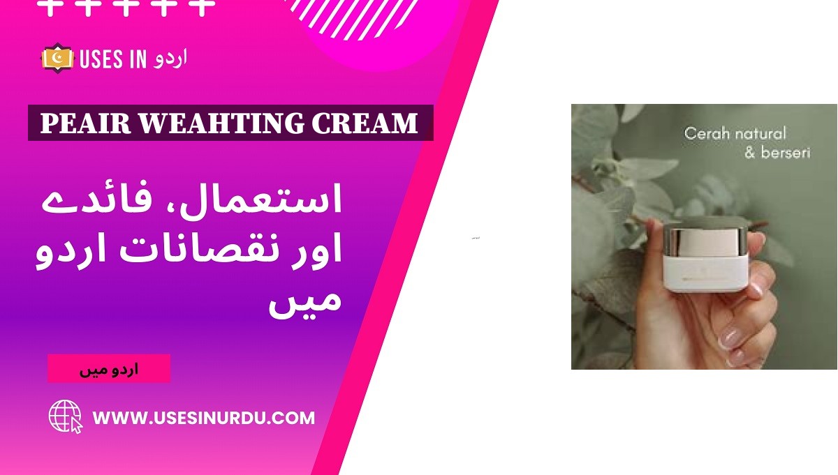 Peair Weahting Cream