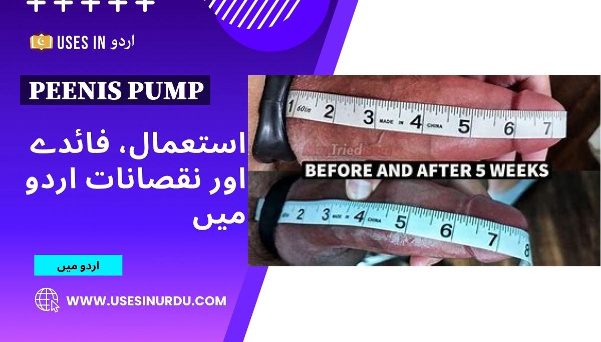 Peenis Pump