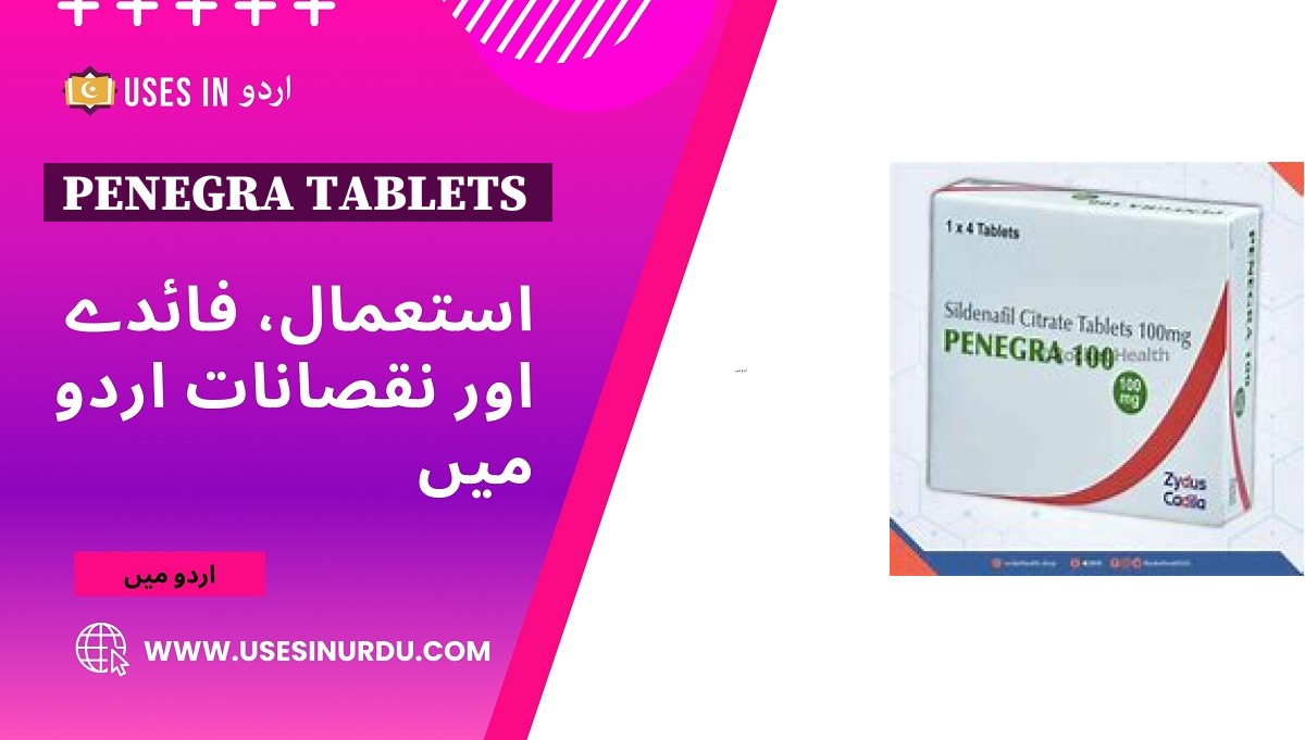 Penegra Tablets