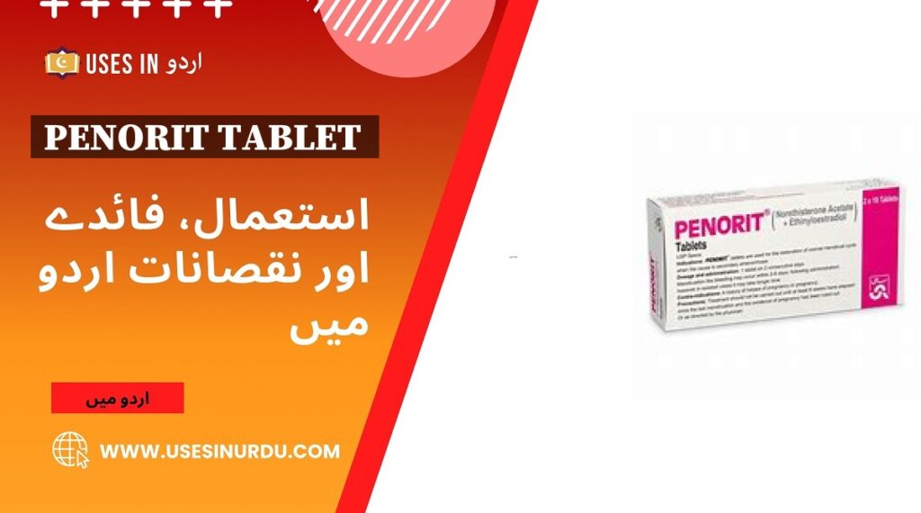 Penorit Tablet