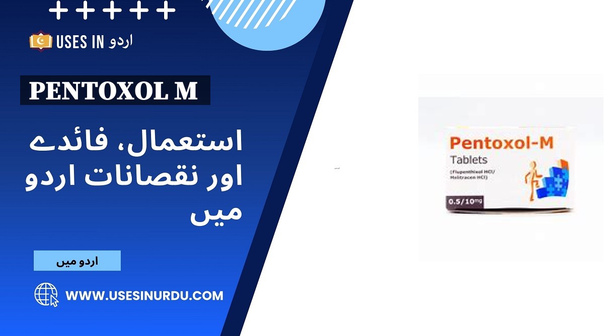 Pentoxol M