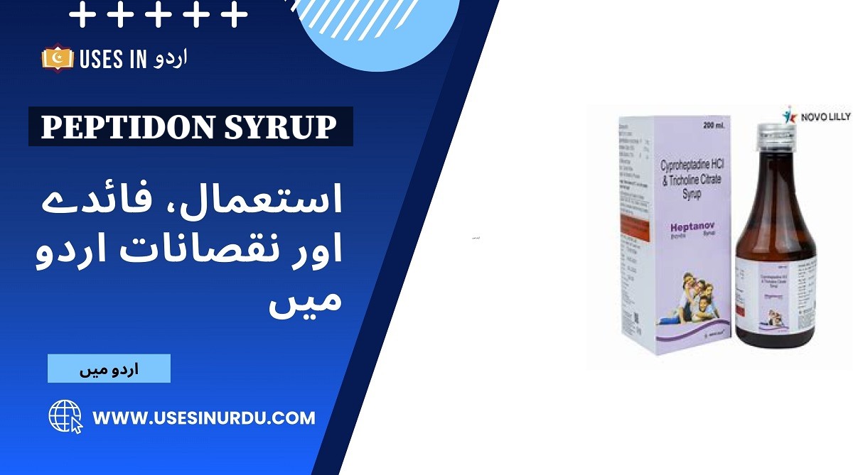 Peptidon Syrup