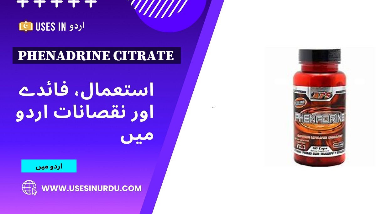 Phenadrine Citrate