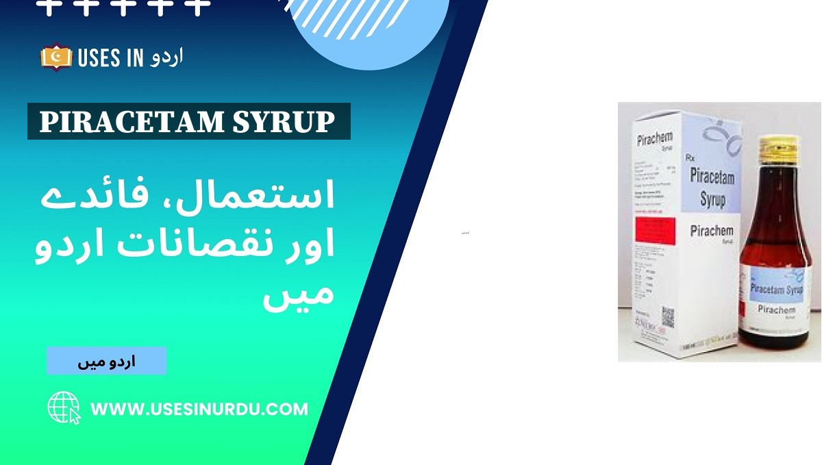 Piracetam Syrup